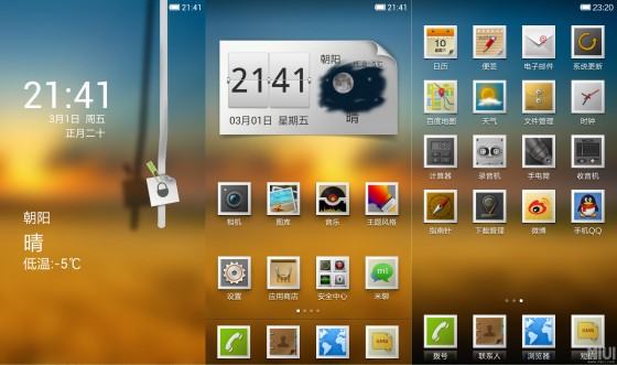 小米商店 小米主題 小米洪峰