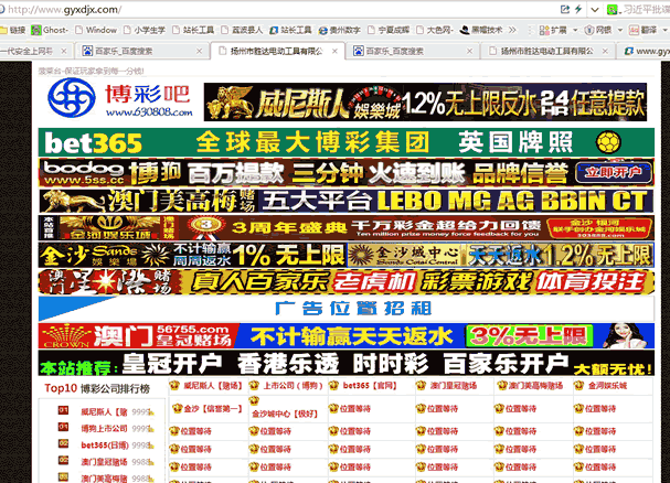 暴利的黑帽SEO行業(yè)-盧松松博客