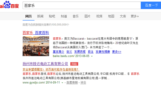 暴利的黑帽SEO行業(yè)-盧松松博客