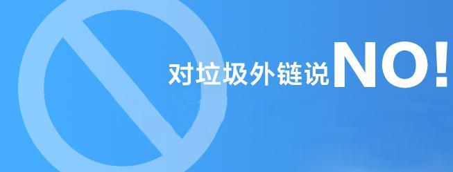 合肥網(wǎng)站優(yōu)化中高質(zhì)量外鏈會(huì )對網(wǎng)站產(chǎn)生意想不到的效果！