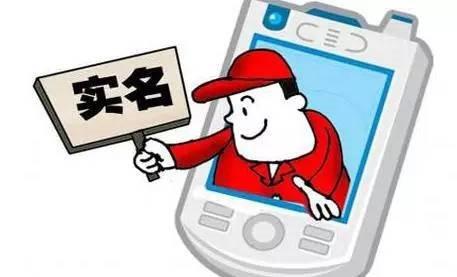 人民日報：《網(wǎng)絡(luò )安全法》實(shí)名制就是限制言論？