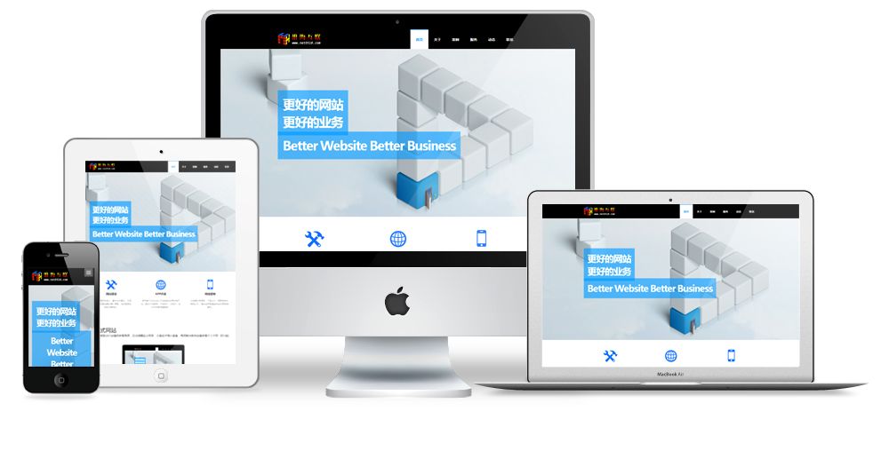 合肥高端網(wǎng)站建設和普通網(wǎng)站建設有何區別?具體制作流程是怎樣的？