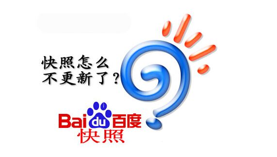 合肥做網(wǎng)站新手教程:禁止百度保留快照的代碼:noarchive