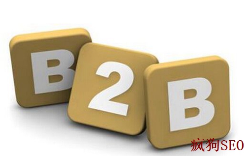 如何巧妙的運用B2B平臺進(jìn)行網(wǎng)絡(luò )營(yíng)銷(xiāo)推廣