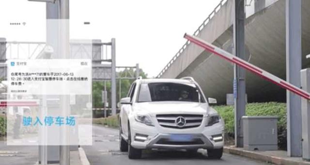 螞蟻金服再玩黑科技:手機沒(méi)電一樣可以完成空付！