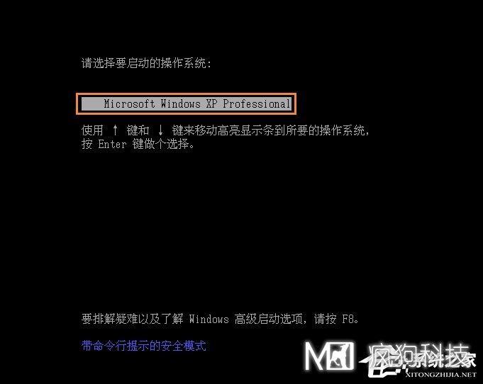 XP系統怎么進(jìn)入DOS界面？開(kāi)機進(jìn)入DOS界面的方法