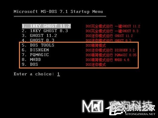 XP系統怎么進(jìn)入DOS界面？開(kāi)機進(jìn)入DOS界面的方法
