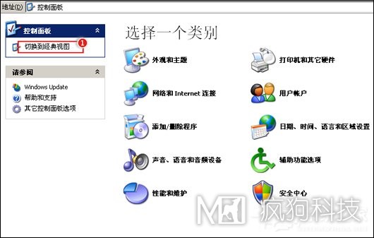 QQ無(wú)法安裝并提示“QQ非法改動(dòng)，無(wú)法安裝”怎么辦？