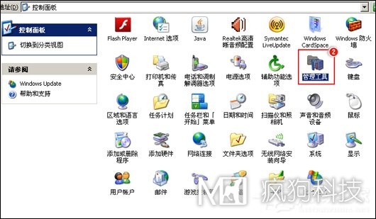 QQ無(wú)法安裝并提示“QQ非法改動(dòng)，無(wú)法安裝”怎么辦？