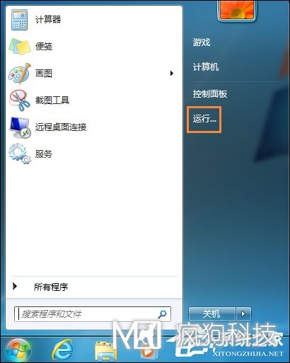 Win7運行g(shù)pedit.msc打不開(kāi)組策略怎么處理？