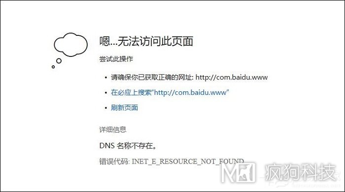 為什么要設計404錯誤頁(yè)面？除了404錯誤頁(yè)面還有那些錯誤？