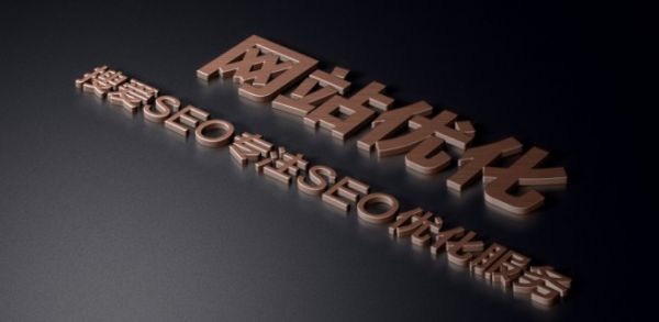 解析網(wǎng)站增加高質(zhì)量外鏈之法