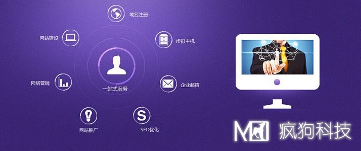 網(wǎng)站建設的前期準備工作要做哪些？