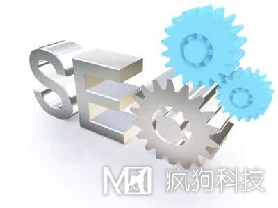 怎么做才能達到SEO的最高境界?。?！