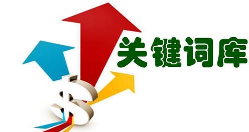 大型網(wǎng)站和企業(yè)站SEO優(yōu)化的區別？
